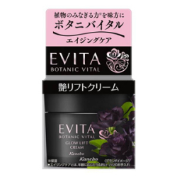 カネボウ エビータ ボタニバイタル 艶リフト クリーム 35g (艶リフトクリーム)