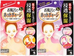 お風呂でホットチャージ 3枚入 化粧品