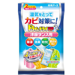 白元アース ドライ＆ドライUP 洋服ダンス用 2シート