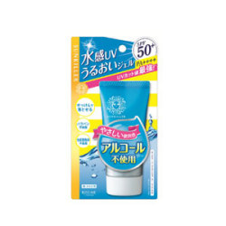 伊勢半 キスミー サンキラー パーフェクトウォーター エッセンスN 50g