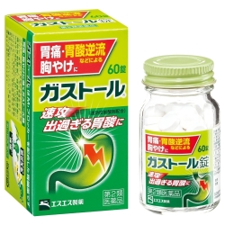 【第2類医薬品】エスエス製薬 ガストール錠 60錠 (胃腸薬)