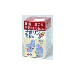 激安通販価格にてセール販売中