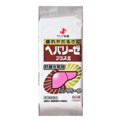 【第3類医薬品】ゼリア新薬 ヘパリーゼプラスII 60錠 (PTPシート)