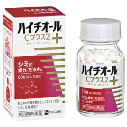 【第3類医薬品】エスエス製薬 ハイチオールCプラス2 60錠