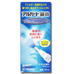 第2類医薬品 アルガード鼻炎クールスプレーa 15ml 花粉症 点鼻薬 昭和薬品edrug