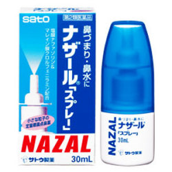 ナザールスプレー（ポンプ）　30ml　青　（第2類医薬品）