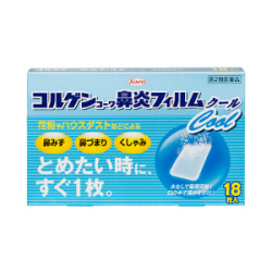 【第2類医薬品】コルゲンコーワ鼻炎フィルムクール 18枚入