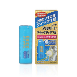 【第2類医薬品】ロート アルガード クイックチュアブル 15錠 【セルフメディケーション税控除対象】