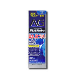 【第2類医薬品】第一三共へルスケア AG エージーノーズ アレルカットC 30mL 【セルフメディケーション税控除対象】
