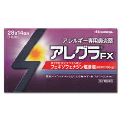 【第2類医薬品】久光製薬 アレグラFX 28錠14日分（1日2回）