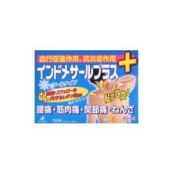 激安通販価格にてセール販売中