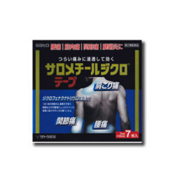 【第2類医薬品】佐藤製薬 サロメチールジクロテープ 14枚入 (湿布薬) 【セルフメディケーション税控除対象】