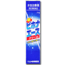 新ビホナエース　クリーム　20ｇ　（水虫治療薬） 　【第2類医薬品】