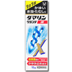 ダマリングランデX 液 15g
