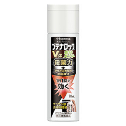 【第(2)類医薬品】久光製薬 ブテナロックVα 爽快パウダー 70mL 【セルフメディケーション税控除対象】