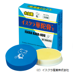 【第2類医薬品】イスクラ華陀膏Y かだこう ISKRA KADA-KOU Y 20g