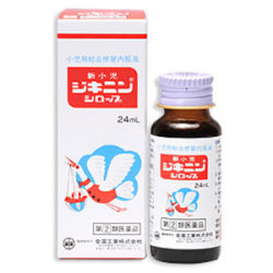 新小児ジキニンシロップ　24ｍＬ　(第2類医薬品)