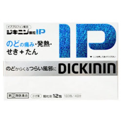 ジキニン顆粒ＩＰ　12包　(第2類医薬品)
