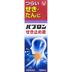 【第(2)類医薬品】大正製薬 パブロンせき止め液 120mL 【指定濫用防止医薬品】【お一人様1点まで】
