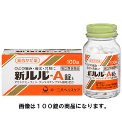 ルル