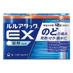 【第(2)類医薬品】第一三共ヘルスケア ルルアタックEX 12錠 【お一人様5点まで】【セルフメディケーション税控除対象】
