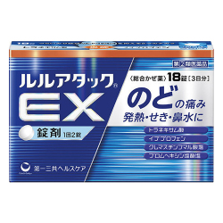 【第(2)類医薬品】第一三共ヘルスケア ルルアタックEX 18錠 【お一人様5点まで】【セルフメディケーション税控除対象】