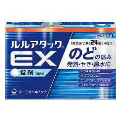【第(2)類医薬品】第一三共ヘルスケア ルルアタックEX 24錠 【お一人様5点まで】【セルフメディケーション税控除対象】