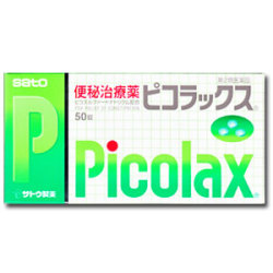 便秘治療薬　ピコラックス　50錠 (第2類医薬品)