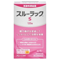 【第(2)類医薬品】エスエス製薬 スルーラックS 120錠 (刺激性便秘薬)