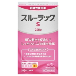 【第(2)類医薬品】エスエス製薬 スルーラックS 240錠 (刺激性便秘薬)