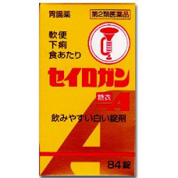 激安通販価格にてセール販売中