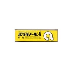 激安通販価格にてセール販売中