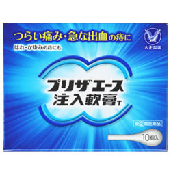 プリザエース注入軟膏Ｔ　10個入（第2類医薬品）