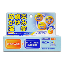 【第2類医薬品】ノーエチ薬品 新ピフォニーU軟膏 15g (ノンステロイド) 【セルフメディケーション税控除対象】