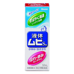 【第(2)類医薬品】爽快クール！液体ムヒS2a 50ml