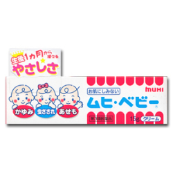 【第3類医薬品】池田模範堂 お肌にしみない ムヒ・ベビー 15g クリーム