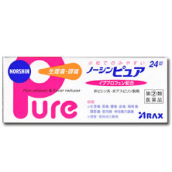 ノーシンピュア　24錠　（第2類医薬品）