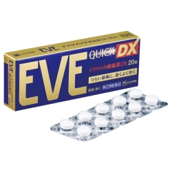 【第(2)類医薬品】エスエス製薬 イブクイック頭痛薬DX 20錠 (解熱鎮痛薬)