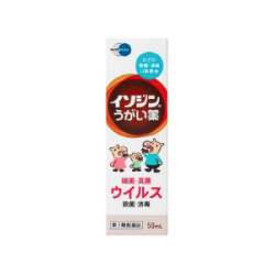 【第3類医薬品】イソジン うがい薬 50ml