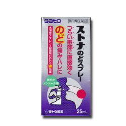 【第3類医薬品】サトウ製薬 ストナのどスプレー 25mL