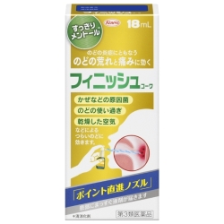 【第3類医薬品】興和 フィニッシュコーワ すっきりメントール 18mL (のどスプレー)