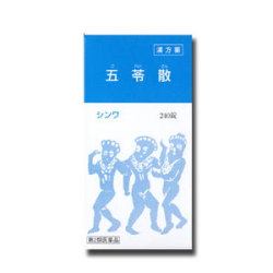 【第2類医薬品】伸和製薬 五苓散 ごれいさん 240錠