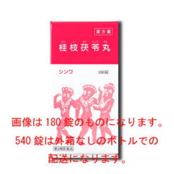 【第2類医薬品】伸和製薬 桂枝茯苓丸 けいしぶくりょうがん 540錠
