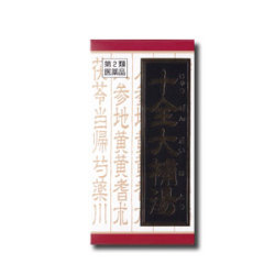 【第2類医薬品】クラシエ 十全大補湯 じゅうぜんだいほとう 180錠 (錠剤)