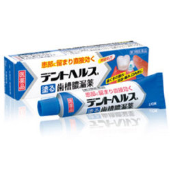 塗る歯槽膿漏薬　デントヘルスR　20ｇ