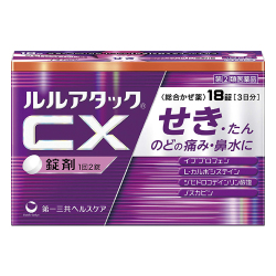 【第(2)類医薬品】第一三共ヘルスケア ルルアタックCX 18錠 【お一人様5点まで】【セルフメディケーション税控除対象】