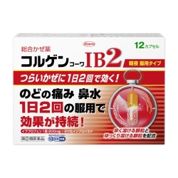 【第(2)類医薬品】興和 コルゲンコーワIB2 12カプセル 【お一人様1点まで】【セルフメディケーション税制対象】