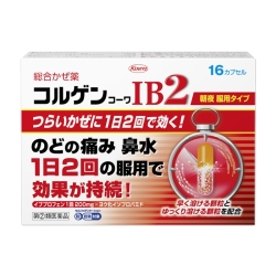【第(2)類医薬品】興和 コルゲンコーワIB2 16カプセル 【お一人様1点まで】【セルフメディケーション税制対象】