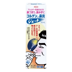 【第2類医薬品】興和 コルゲンコーワ鼻炎ジェット 30mL (鼻炎用点鼻薬) 【お一人様3点まで】【セルフメディケーション税制対象】