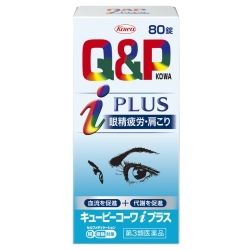 【第3類医薬品】興和 キューピーコーワｉプラス 80錠 (ビタミンB1主薬製剤)